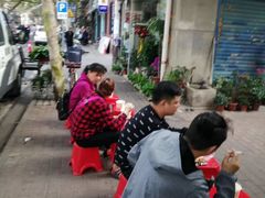 -汪记鲜鱼糊汤粉(沈阳路总店)