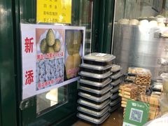 -天泽祥·鼓楼馒头(鼓楼店)