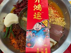 -谭鸭血老火锅(七宝万科广场店)