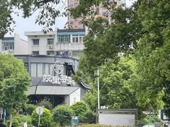 -院里寻菜·精致庭院菜(观沙岭店)