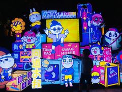 -三亚海昌梦幻海洋不夜城