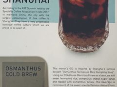 -The Coffee Academïcs(铜锣湾店)