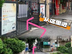 -甜蜜蜜(昌乐园店)