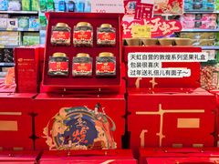-厦门大西洋天虹百货商场