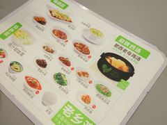 -老乡鸡(南京高淳悦达广场店)