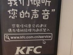 -肯德基(大悦城D馆店)
