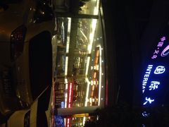 义乌国际大厦-义乌国际大厦酒店