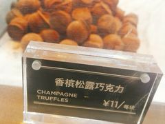 -Awfully Chocolate(来福士广场店)
