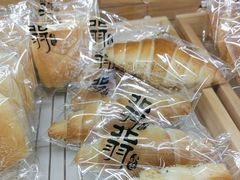 -北羽爱面包·咖啡·甜点·下午茶(艺博店)