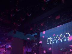-MOSSO音乐酒吧·live house(南京旗舰店)