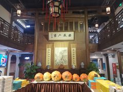 -安徽人家(奥体店)