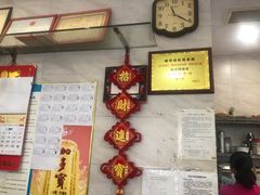 -巫记鸡饭店