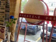 -背篓人家(洞口店)