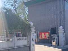 -大厂清真寺