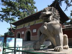 -普乐寺