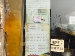 -清真·二嫂子煎饼果子(卫津路总店)