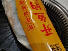 -有鱼吃·纸包烤鱼(曲江创意谷店)