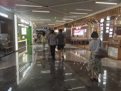 -中海环宇荟