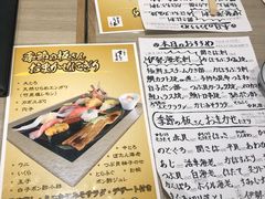 -梅丘·寿司の美登利(银座店)