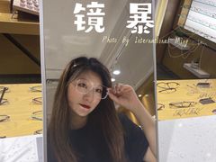 -鲸渝眼镜·浅目视光(春熙路店)