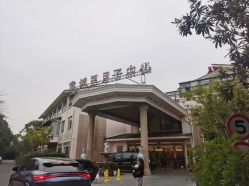 -童谣里医疗级月子中心(独栋湖景店)