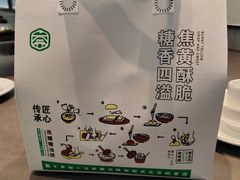 -黑窑厂糖油饼烤鸭·清真菜(旗舰店)