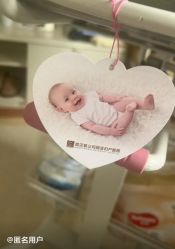 -玛丽亚妇产医院