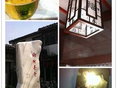 -纳地素食(石门公园店)