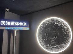 -Y&Y创意真人密室逃脱馆(人民广场步行街店)