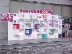 android_upload_pic-赛格电子市场(华强北路店)