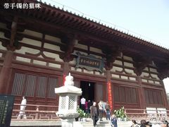 -西安青龙寺遗址景区