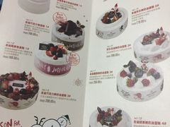 -多乐之日(和平伊势丹店)