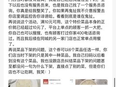 -小菜园新徽菜(连云港海州吾悦店)
