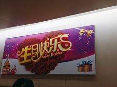 -海底捞火锅(摩尔广场店)