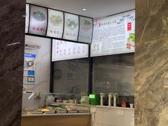 -宋老三苏肉羊肉汤老店