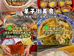 -观宴·品质赣菜(高新大道店)