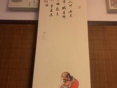 -儒之堂足道·SPA·推拿(莫干山路店)