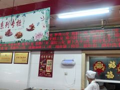 -鞍山市上海信利熏腊店(站前总店)