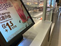 -汉堡王(天津鲁能店)