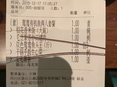 -望湘园·洞庭渔宴(浦江欢乐颂店)