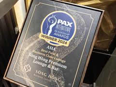 -河内内排国际机场