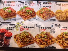 -周小亮丁家坡洋芋(全国总店)