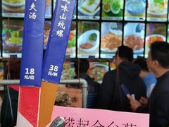 -园林美食城·本土农家菜(杨和镇店)
