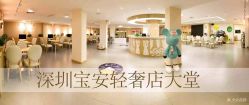 点击看大图 -芳妮豆丁家庭影像馆(宝安店)