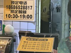 -韩国利尔面包(桂林路店)