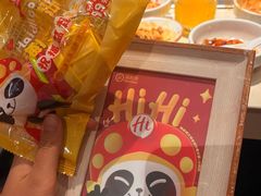 -海底捞火锅(勒泰店)