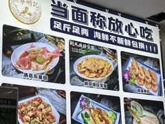 -明记海鲜大排档(巽寮湾店)