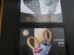 -麦当劳(吴中大道店)