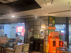 -麻田会 ·鲜活现烹·牛蛙火锅(珠江新城维家思广场店)