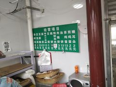 -李小老烧饼(常营民族家园店)